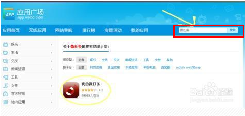 微博账号关注度提升技巧_新浪微博广告接单方法_如何通过微博赚钱