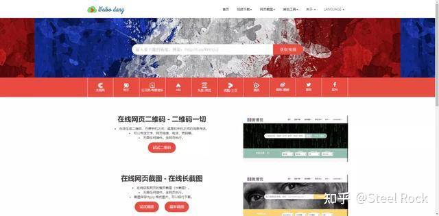 网站图片素材上传赚钱_视频素材解析网站_免费视频下载平台