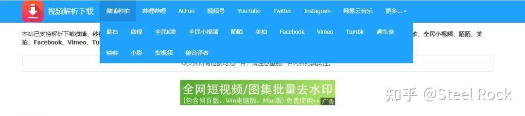 视频素材解析网站_免费视频下载平台_网站图片素材上传赚钱