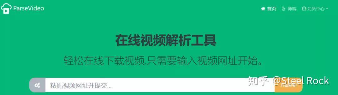 视频素材解析网站_免费视频下载平台_网站图片素材上传赚钱