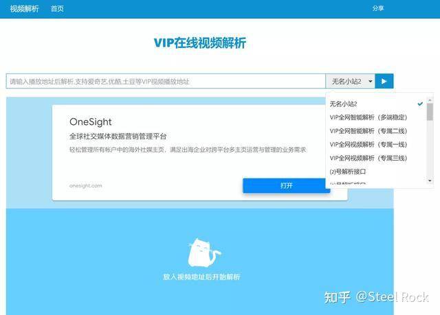 免费视频下载平台_网站图片素材上传赚钱_视频素材解析网站