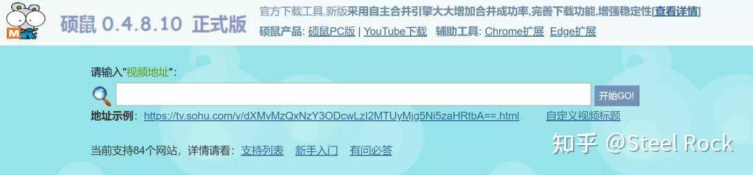 网站图片素材上传赚钱_免费视频下载平台_视频素材解析网站