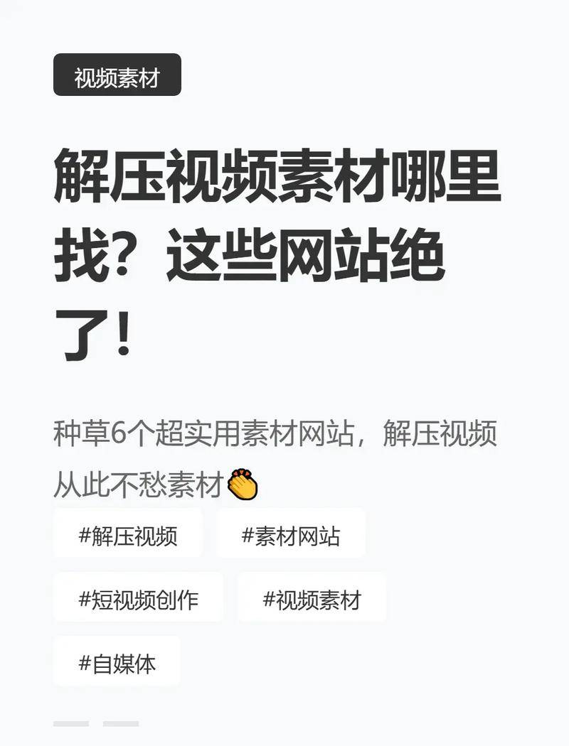 免费视频下载平台_视频素材解析网站_网站图片素材上传赚钱