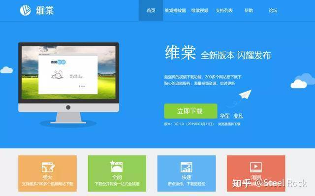 免费视频下载平台_网站图片素材上传赚钱_视频素材解析网站