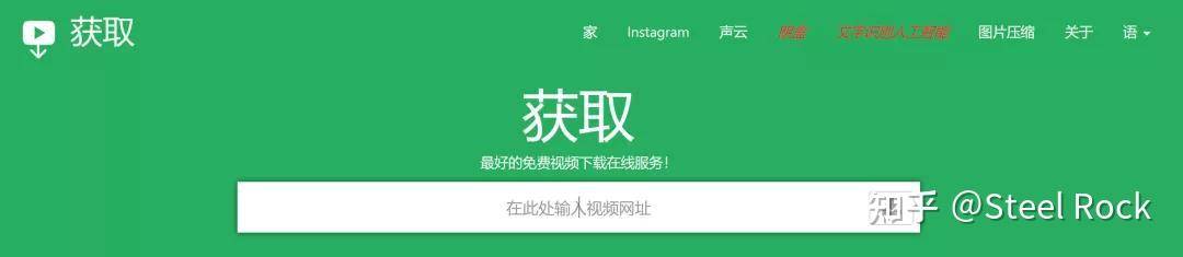 网站图片素材上传赚钱_免费视频下载平台_视频素材解析网站