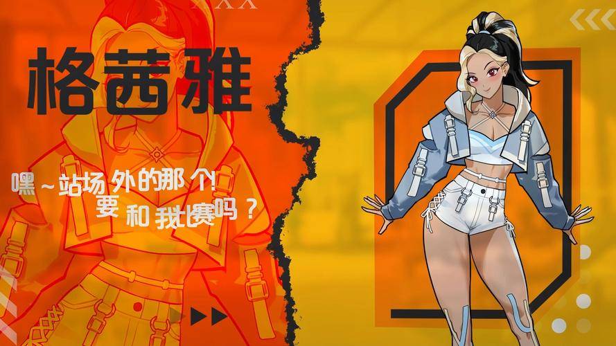 最新篮球网页游戏_ 自由篮球2.0新技能战术 _自由篮球2.0革新之战新职业