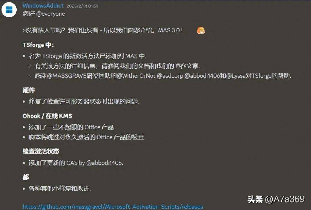 ghost xp 激活码_ TSForge 激活原理 _Windows 11 激活破解
