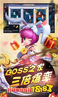 仙灵外传抖音版下载