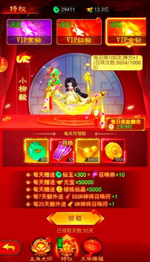 仙灵新梦幻新账号领红包_仙灵新梦幻红包提现攻略_qq仙灵赚钱