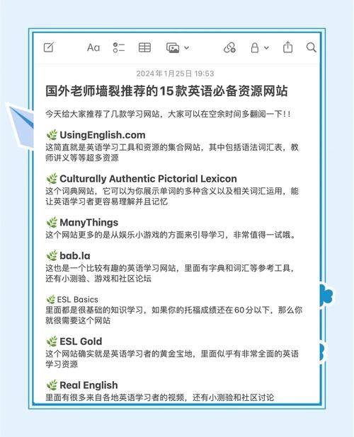 地道英语学习网站_网站图片素材上传赚钱_英语学习资源网站推荐