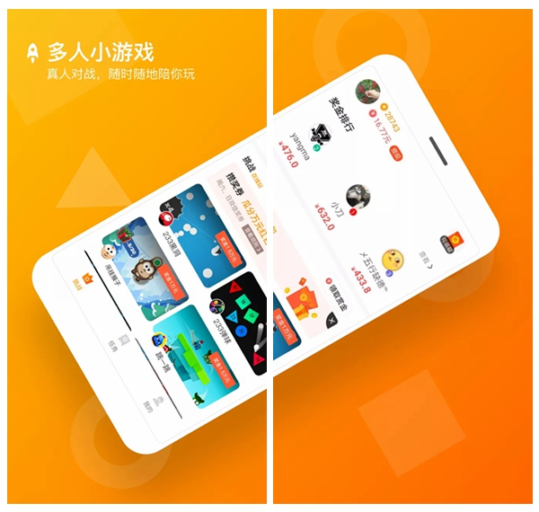 233小游戏赚钱版1