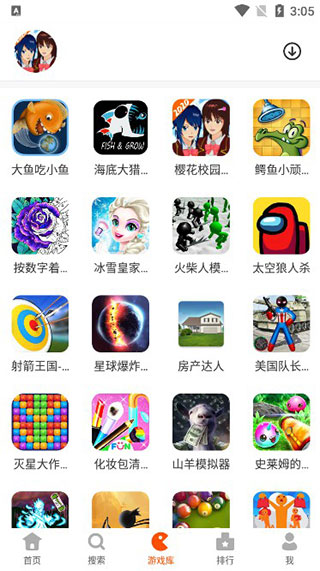 233小游戏赚钱版2