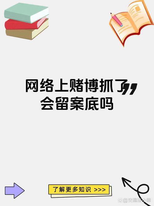 打鱼游戏赚钱是真的吗_烟台网警破获手机捕鱼赌博案_手机捕鱼游戏赌博罪