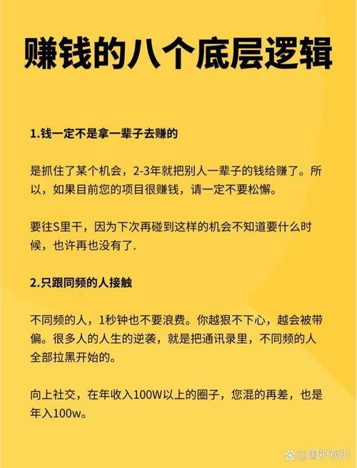 新浪微博赚钱方法_如何通过微博赚钱_草根微博排行榜赚钱技巧
