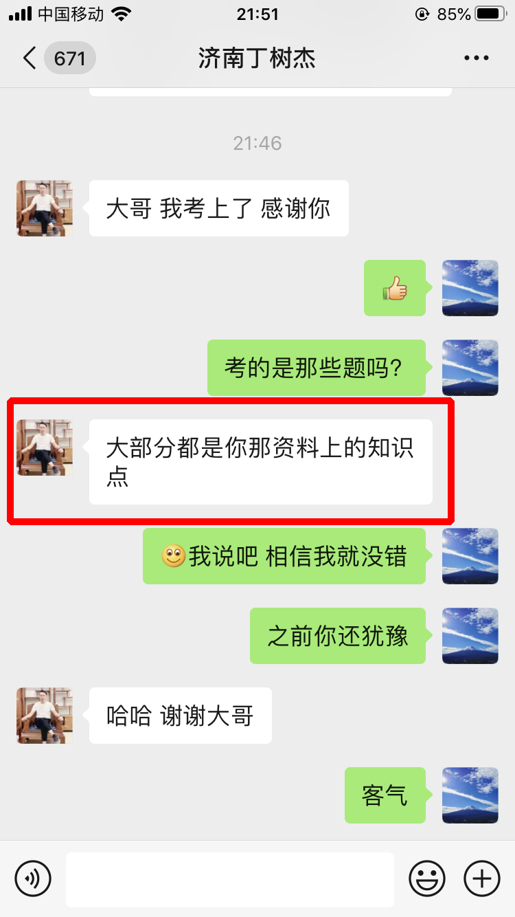 微博男性流量项目_如何通过微博赚钱_微博男性引流推广