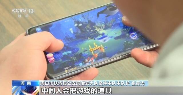 河南周口警方追缴网络赌博赃款_打鱼游戏赚钱是真的吗_网络游戏捕鱼赌博
