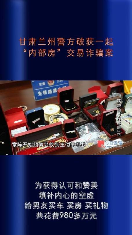 网络游戏捕鱼赌博_河南周口警方追缴网络赌博赃款_打鱼游戏赚钱是真的吗