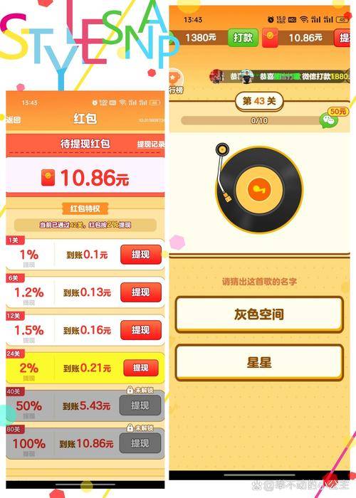 筑梦长安生活种植游戏红包_筑梦长安生活提现门槛_农场游戏赚钱是真的吗