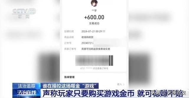 打鱼游戏赚钱是真的吗__ 网络游戏捕鱼赌博