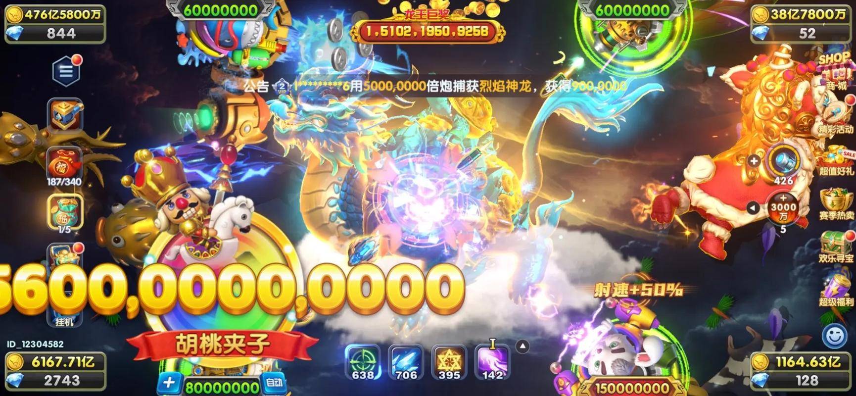 打鱼游戏赚钱是真的吗_网络游戏捕鱼赌博_河南周口警方追缴赌款