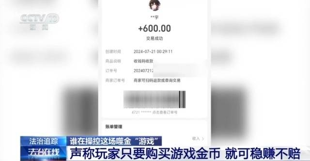 河南周口警方追缴涉案赃款_打鱼游戏赚钱是真的吗_网络游戏捕鱼赌博