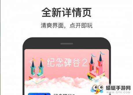 233小游戏赚钱版