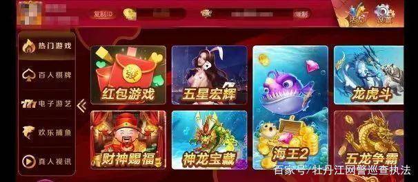 网络捕鱼赌博案件 _打鱼游戏赚钱是真的吗_