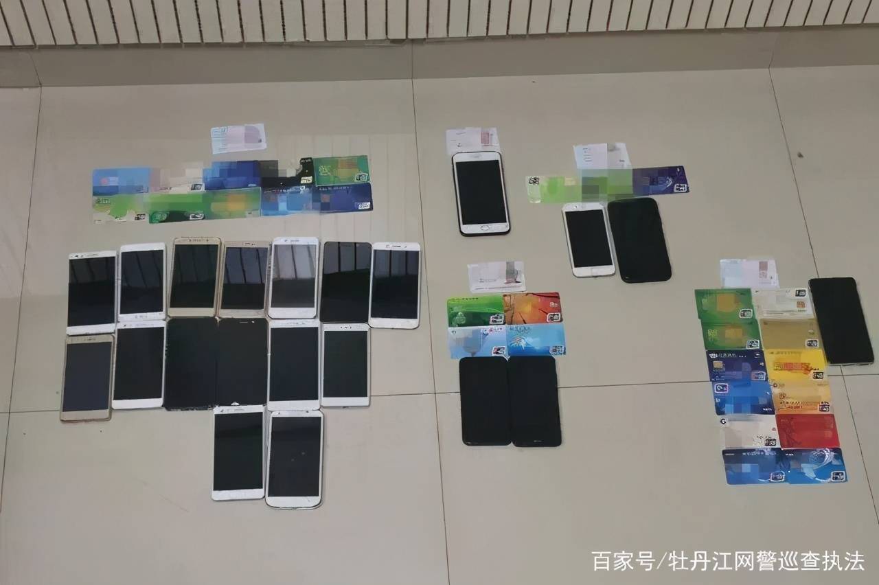 打鱼游戏赚钱是真的吗_ 网络捕鱼赌博案件 _