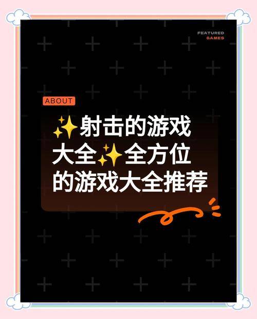 腾讯 最新游戏_特种兵射击游戏_16岁以上游戏