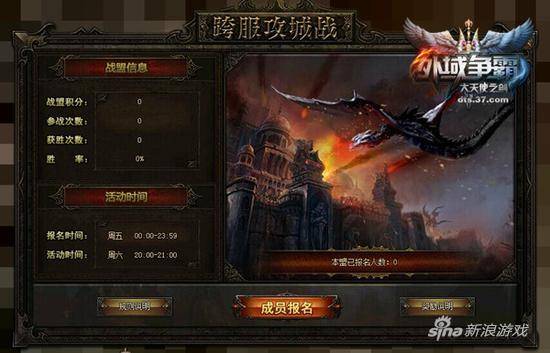 大天使之剑技能转换攻略_51大天使之剑跨服天梯战_酷狗游戏大天使之剑激活码