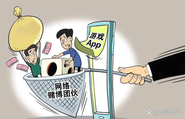 河南周口警方追缴网络赌博赃款_打鱼游戏赚钱是真的吗_网络游戏捕鱼赌博