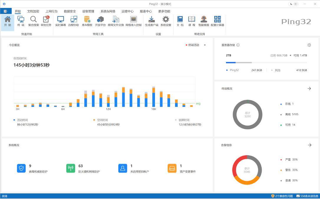cad2025 32位激活码_CAD图纸加密软件 _ 2025年数据泄露事件