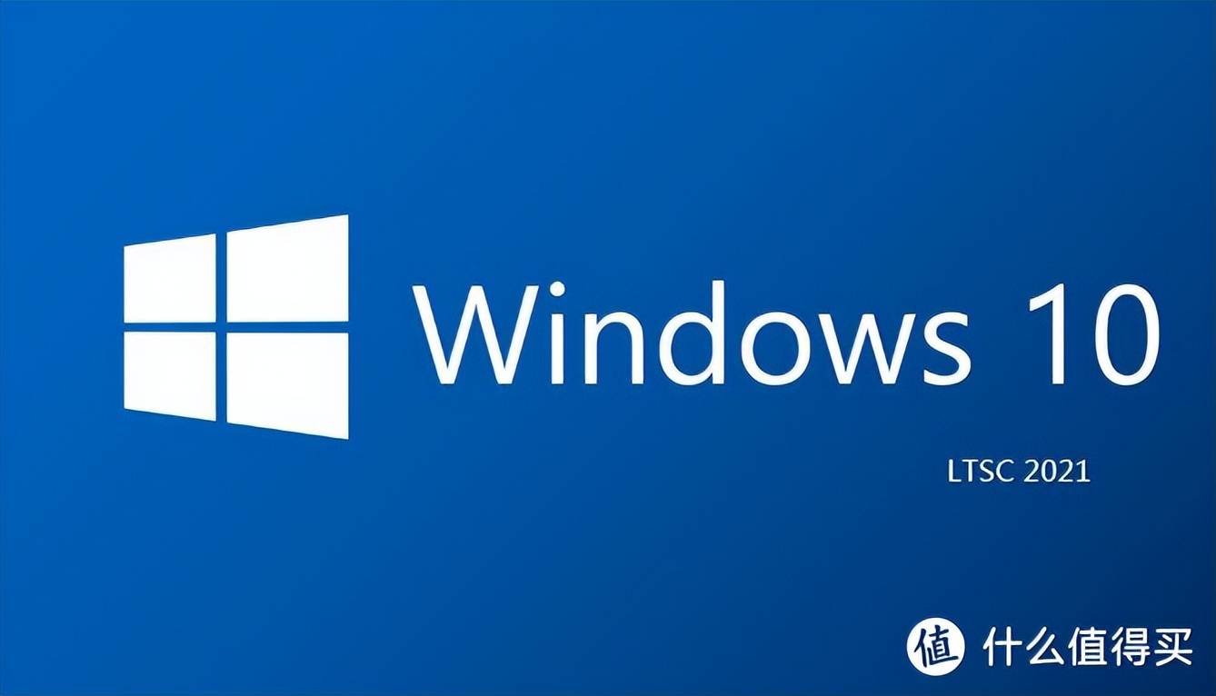 win81 64 激活码_ Windows 10 LTSC 2021 vs 2019对比 _Windows 11 24H2 ISO镜像下载