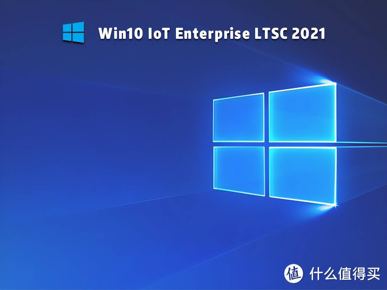 Windows 10 LTSC 2021 vs 2019对比 _win81 64 激活码_Windows 11 24H2 ISO镜像下载