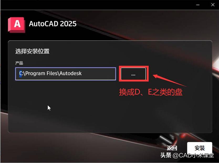 cad2025 32位激活码_AutoCAD2025安装教程_CAD2025激活方法