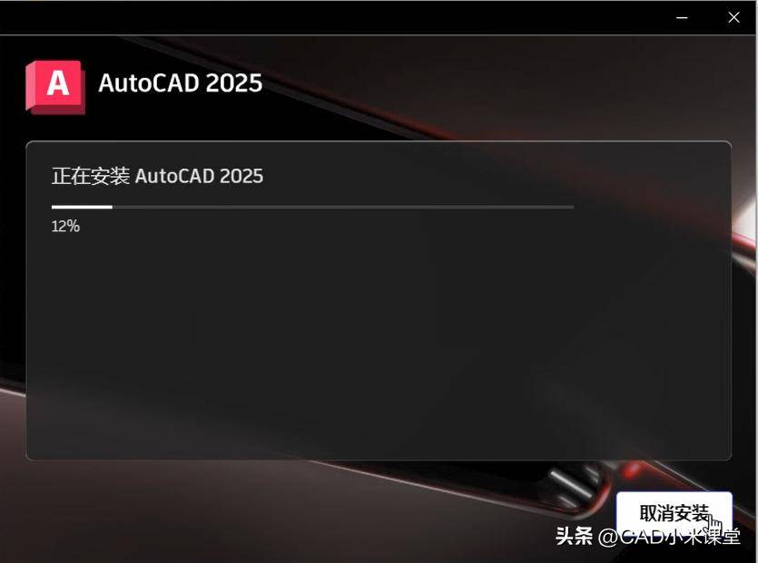 cad2025 32位激活码_AutoCAD2025安装教程_CAD2025激活方法