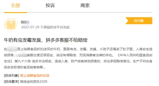 未来加盟免费赚钱买卖_好特卖HotMaxx加盟政策_临期食品品牌加盟条件