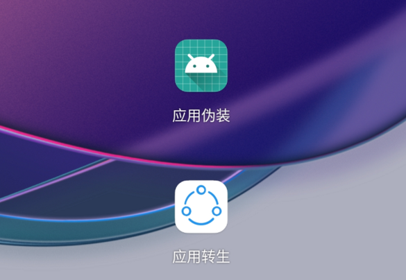 微信同时在两台设备上登录 终于被两个软件解决了