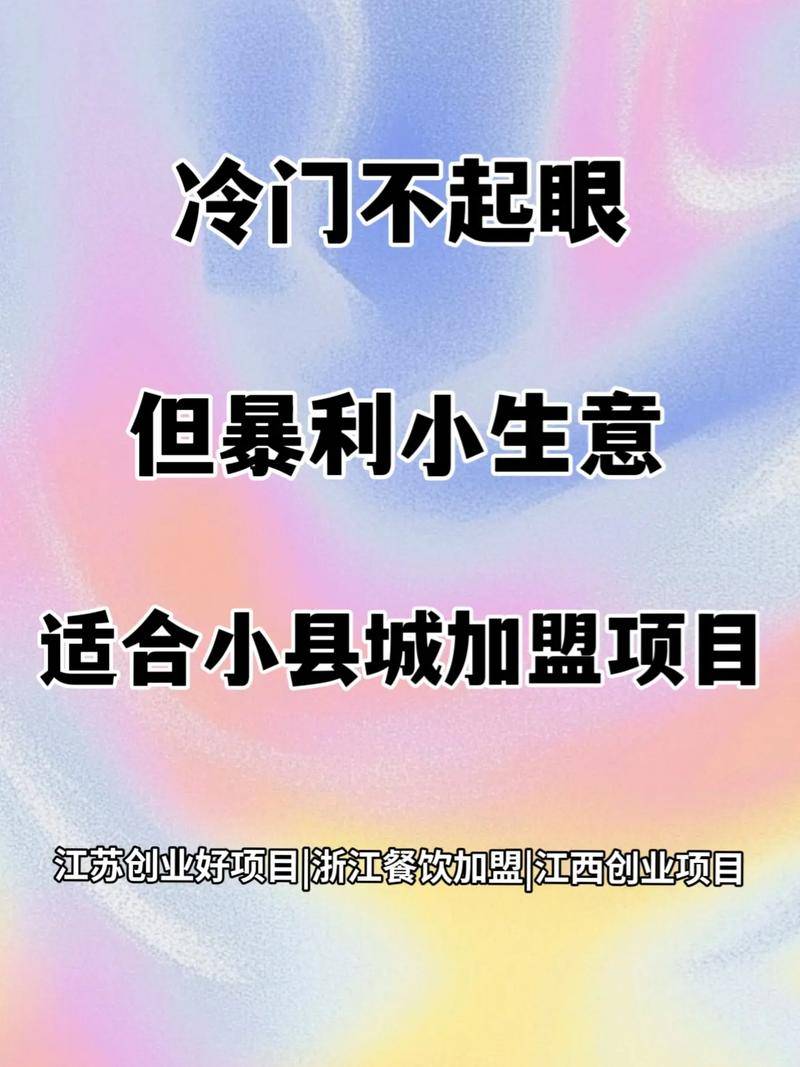 手工香薰暴利项目_开店小本赚钱前年_合法暴利的小生意