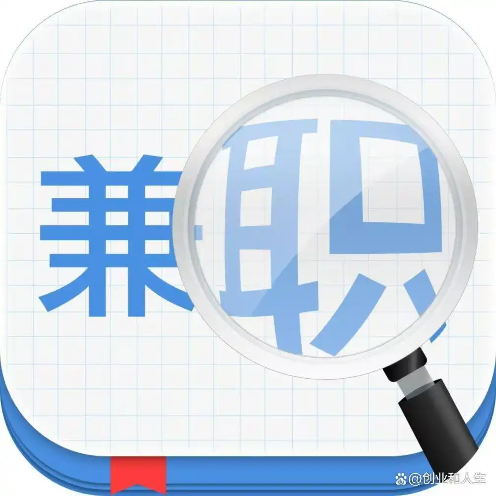 网络兼职副业推荐_热门兼职平台_休息时间赚钱