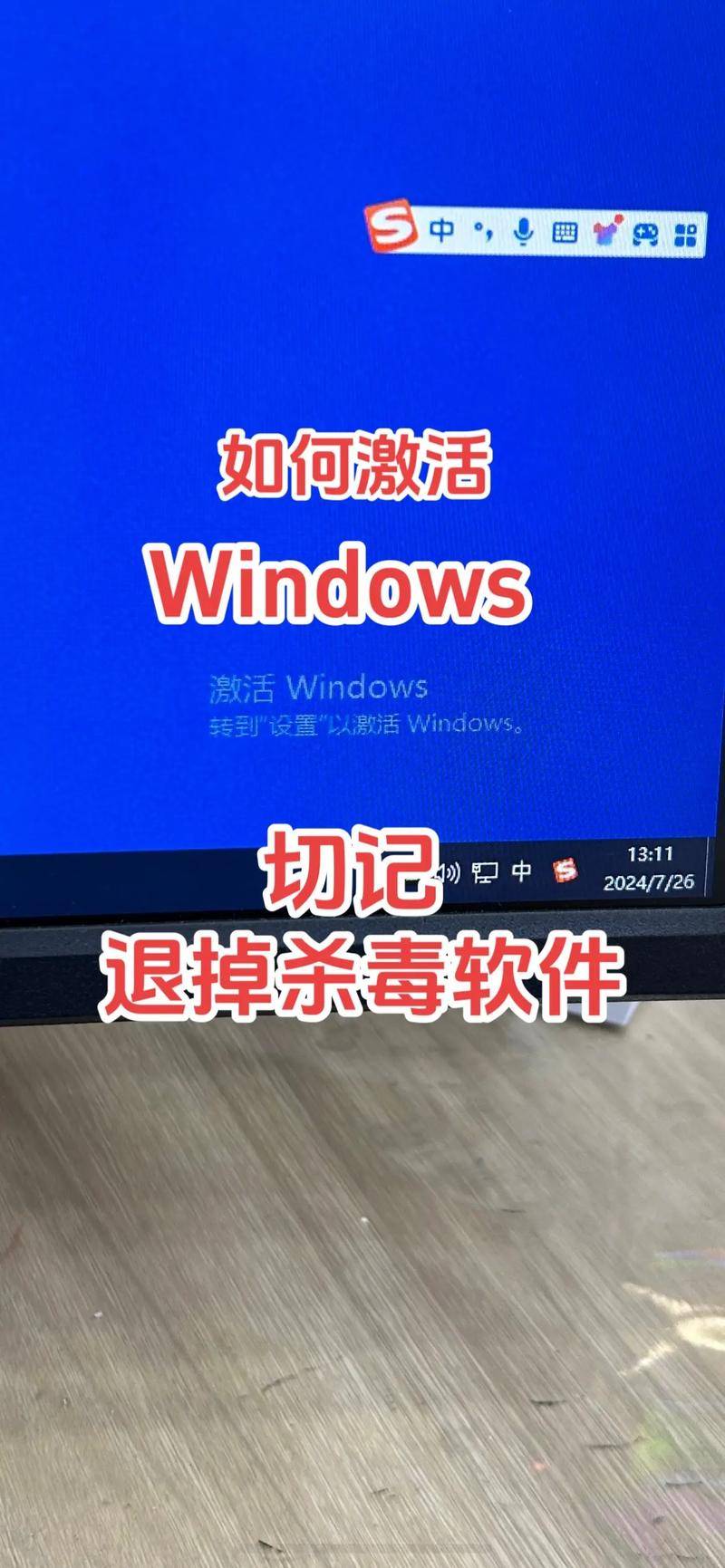win7系统查看序列号方法_win7安装激活码_win7系统激活忘记序列号怎么办