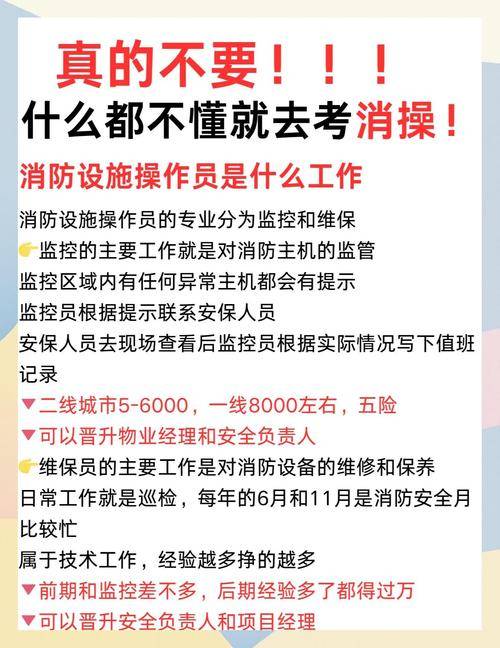 职业资格证书挂靠骗局 _2025考证挂靠赚钱_ 山寨证书识别技巧