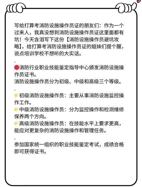 2025考证挂靠赚钱_消防设施操作员考证挂靠_家庭教育指导师线上工作