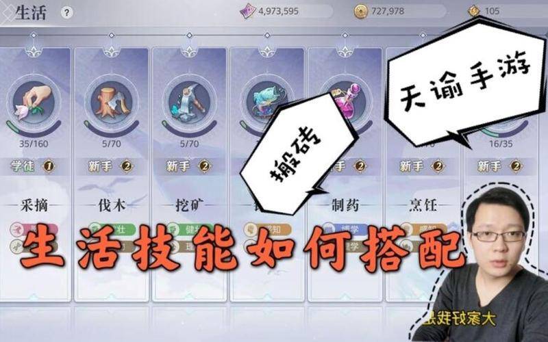 网上玩游戏赚钱平台_天谕手游搬砖攻略_天谕手游搬砖赚钱方法