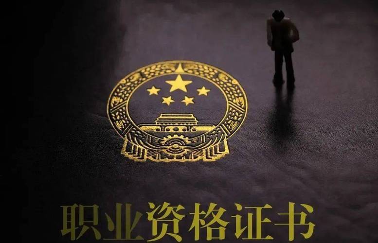 2025考证挂靠赚钱_建筑八大员证书挂靠 _ 精算师证书挂靠 