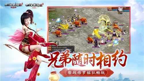 大话西游2口袋版经典版活动_大话神仙礼包激活码_大话西游2口袋版手机版