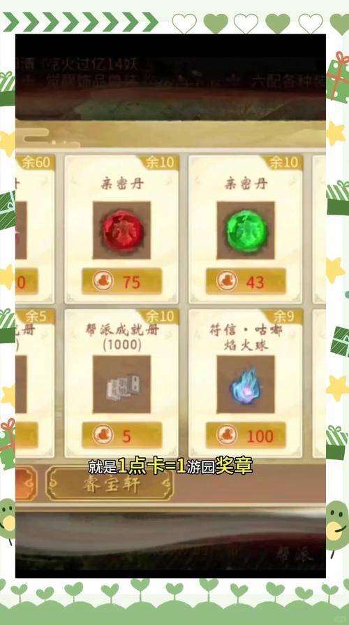 大话西游2口袋版手机版_大话神仙礼包激活码_大话西游2口袋版经典版活动