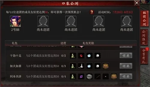 大话神仙礼包激活码_大话西游2口袋版经典版活动_大话西游2口袋版手机版