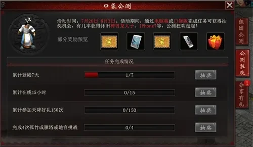 大话西游2口袋版手机版_大话神仙礼包激活码_大话西游2口袋版经典版活动