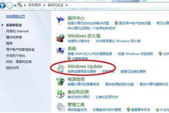 win7系统安装教程_win7系统安装步骤详解_win7安装激活码